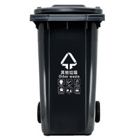 兰诗(LAUTEE)240D-4 大号户外垃圾桶 物业环卫商用带盖可挂车分类垃圾桶 可定制 240L黑色其他垃圾