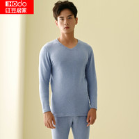 红豆居家新款男士V领秋衣秋裤270G红豆绒柔软无痕色纺保暖内衣套装203 宁静蓝 180/105