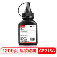 V4INK 维芙茵 惠普CF218A粉盒碳粉18a墨盒墨粉专用碳粉(适用于HP M132nw打印机m132a粉盒m104w碳粉)
