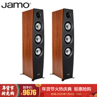 Jamo 尊宝 C97 II 音箱 HIFI发烧级高保真落地式无源音箱三分频家用客厅家庭影院  一对 暗苹果色