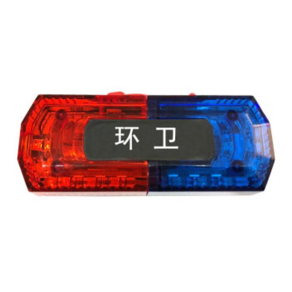 户外骑行巡逻led红蓝爆闪重力感应肩灯防水可充电肩夹式信号灯 环卫