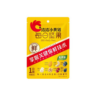 洽洽 每日坚果 混合果仁水果蜜饯干休闲组合礼盒 780g