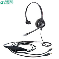 科特尔(CALLTEL)话务耳机/话务耳麦/话务员耳机/客服耳麦/呼叫中心耳机HW351N电脑双插带线控调节音量和静音