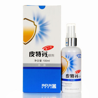 金盾新一代皮特芬喷剂100ml 狗狗皮肤病皮炎瘙痒狗皮肤病外用药猫癣猫藓皮肤病皮特分猫癣宠物真菌皮特芬喷剂