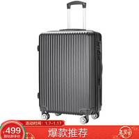 SCOGOLF 拉杆箱24英寸行李箱男 旅行箱登机箱万向轮6689黑色升级版