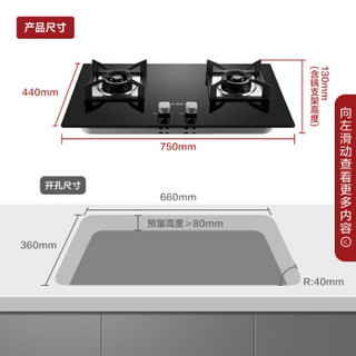 方太 FOTILE 云魔方 立体环吸 欧式抽吸油烟机烟灶套装 EMC7+HT8BE+Y21E