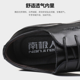 南极人（Nanjiren）皮鞋英伦商务休闲鞋系带正装鞋男士百搭舒适婚鞋 16899 黑色 44