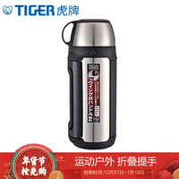 TIGER 虎牌 不锈钢保温壶MHK-A15C XC户外大容量不锈钢色/1.5L