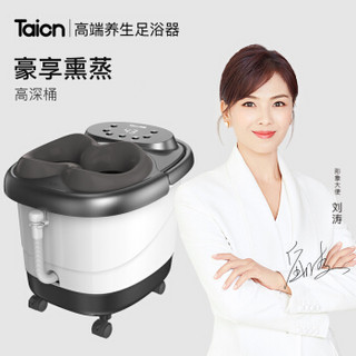 泰昌（Taicn）TC-11AZ6H熏蒸足浴盆全自动洗脚盆转盘按摩足浴器电动加热恒温泡脚深桶足疗盆家用