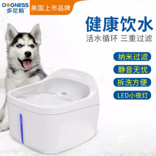 DOGNESS 多尼斯 宠物自动饮水机猫咪狗狗智能喝水器全自动循环流动2L 白色