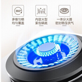 美的（Midea）Q62一级能效4.5KW大火力燃气灶台式嵌入式两用炉具灶具黑晶钢化玻璃面板 天然气JZT-Q62