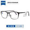 蔡司眼镜（Zeiss Eyewear）光学镜架时尚款弹簧腿轻商务配镜眼镜框 ZS-75017 F222
