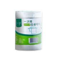 Freego 一次性压缩毛巾大号便携洗脸巾 加厚植物纤维 6条装(50*25cm)