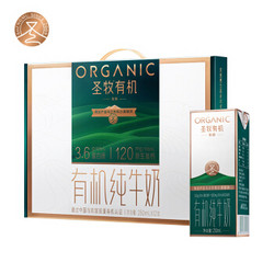 有机牛奶挚醇 250ml*12盒+ 西麦红枣牛奶燕麦片560g+ 手撕面包600g+酸奶果粒麦片400g+ 棉签50支