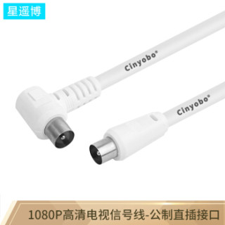 有线电视信号线RF高清射频闭路TV线老式卫星F头连接机顶盒公制直插1.5米