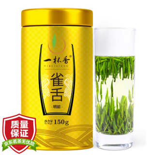 一杯香YIBEIXIANG茶叶绿茶雀舌茶2019新茶明前毛尖春茶四川高山云雾茶150g