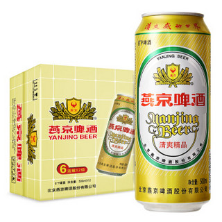 YANJING BEER 燕京啤酒 清爽系列 精品8度金罐 500ml*12听