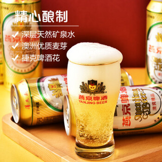 YANJING BEER 燕京啤酒 清爽系列 精品8度金罐 500ml*12听