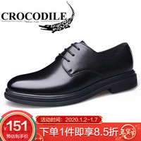 鳄鱼恤 CROCODILE 商务休闲皮鞋经典牛皮男士时尚百搭低帮系带正装皮鞋子男 EYX6003 黑色 39