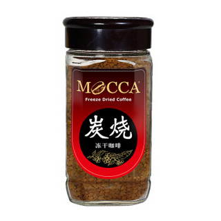 摩卡咖啡（MOCCA) 冻干纯咖啡 炭烧口味 微焦略苦 无香精黑咖啡瓶装 155G 口味升级