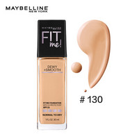 美宝莲（MAYBELLINE）定制粉底液 水润版130 30ml（fitme粉底液 BB霜 干皮亲妈 遮瑕滋润 轻薄隐形毛孔）