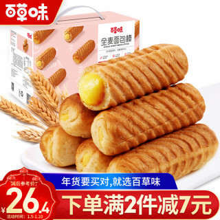 百草味 早餐营养蛋糕休闲零食品小吃整箱 手撕全麦面包棒800g/箱