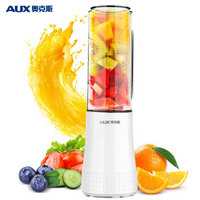 奥克斯（AUX）榨汁机迷你便携式多功能料理机果汁机搅拌机HX-BL92