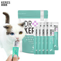 KERES 凯锐思 猫咪零食鸡肉条奶幼猫1-4月鸡胸肉罐头增肥发腮专用营养湿粮补钙 鸡肉猫条 10g*10支