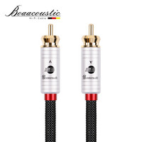  JIB/蟒蛇 BB-102 5.0米 发烧级低音炮 同轴音频线