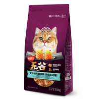 开饭乐猫粮 宠物猫粮 全价幼年期猫粮（奶糕及幼猫） 1.5kg低敏无谷配方