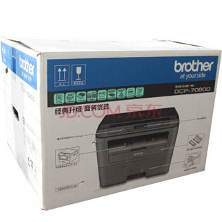 兄弟（brother）DCP-7080 黑白激光多功能一体机(打印、复印、扫描)