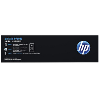 惠普（HP官网）LaserJet Q2612X 大容量黑色硒鼓 2612A 12A 2612AF升级版（适用HP M1005/1020plus等）