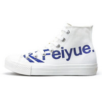 飞跃（Feiyue）情侣简约文字高帮帆布鞋男 加厚防滑软底透气休闲鞋女 2078 白蓝 35