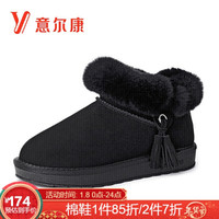 意尔康女鞋加绒雪地靴女时尚流苏学院风短靴平底舒适棉鞋 9763ZM49236W 黑色 35