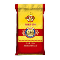 谷子皇 10kg 柬埔寨香米 长粒香米 新米 1袋装