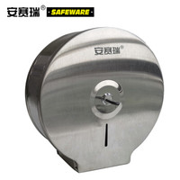 安赛瑞 不锈钢壁挂式大卷纸盒 公共卫生间纸巾架 洗手间厕纸盒 酒店商场纸巾盒 24414