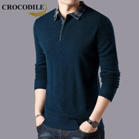 鳄鱼恤（CROCODILE）羊毛衫 男士2019秋冬时尚潮流商务休闲打底衫衬衣领毛衣 721-1-X7912 哈青 165/105