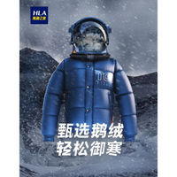 HLA海澜之家羽绒服男2019冬季新品温暖舒适柔软鹅羽绒外套HWRAJ4R076A藏青(E5)175/92A(50)