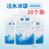星月蓝 保温箱蓝冰 空调扇冰晶盒 母乳冰排 可循环使用冰板 150ML2支装