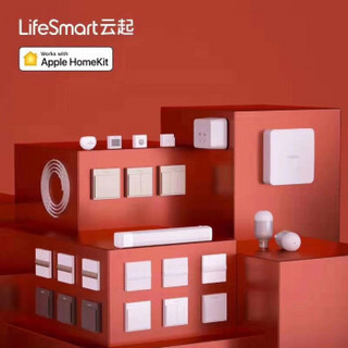 LifeSmart智能家居二室一厅舒适家庭版全屋智慧方案套装
