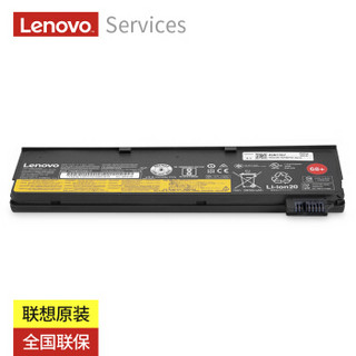 联想（Lenovo）原装笔记本电池适用X240 X250 X260 K2450 K20-80 T450 T460 T450S W550s电池6芯高容量
