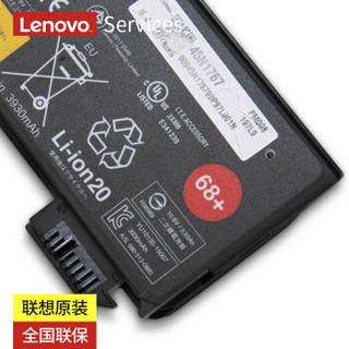 联想（Lenovo）原装笔记本电池适用X240 X250 X260 K2450 K20-80 T450 T460 T450S W550s电池6芯高容量