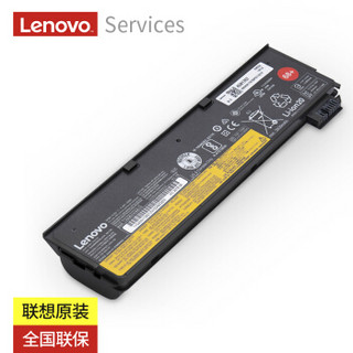 联想（Lenovo）原装笔记本电池适用X240 X250 X260 K2450 K20-80 T450 T460 T450S W550s电池6芯高容量