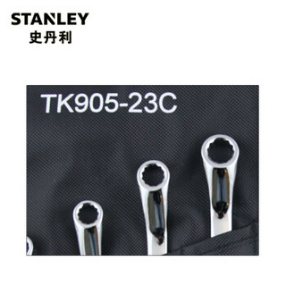 史丹利（Stanley）订制9件公制45°角双梅花扳手套装 TK905-23C