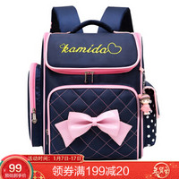 咔米嗒 KAMIDA 小学生书包女儿童书包2-6年级大容量减负双肩包bag699藏青色