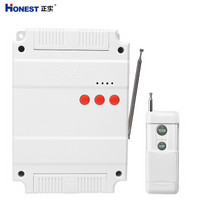 正实 HONEST380V1千米无线遥控开关内置32A继电器三相断电智能遥控开关农业浇地远程控制器