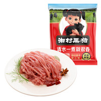 湘村黑猪 供港猪后腿肉丝 500g 猪臀肉后臀尖猪腿肉猪瘦肉 黑猪肉生鲜 京酱肉丝鱼香肉丝青椒肉丝