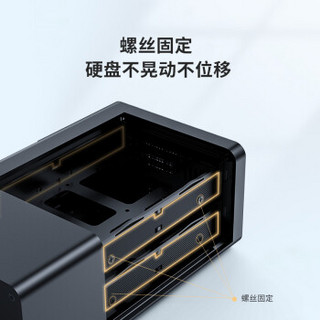 奥睿科(ORICO)全铝双盘硬盘柜 2.5英寸3.5英寸固态/机械磁盘阵列柜 黑色双盘3529RU3
