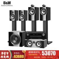 B&W 宝华韦健 700系列 705家庭影院+天龙X3600功放 5.1声道 发烧级 HIFI 音箱 音响 书架箱