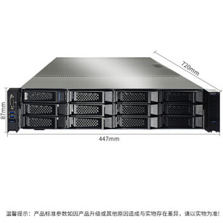 浪潮（INSPUR）NF5270M5 2U机架服务器 （至强银牌4216*2/8*16GB/3*2TB SAS 2.5英寸/RS0820P/2*550W)改配